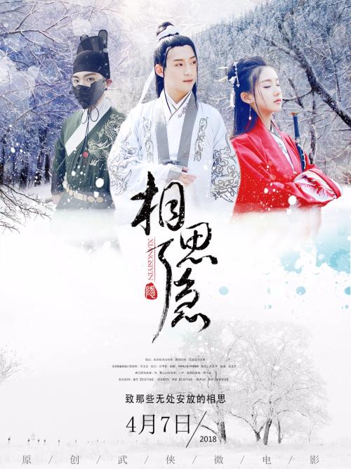 做个假的水电工程师证多少钱
